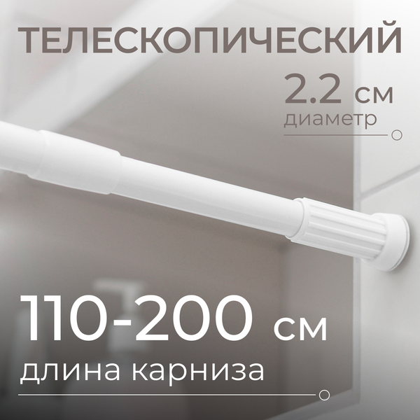Изображение товара Карниз для ванны MONAMI 8010-110