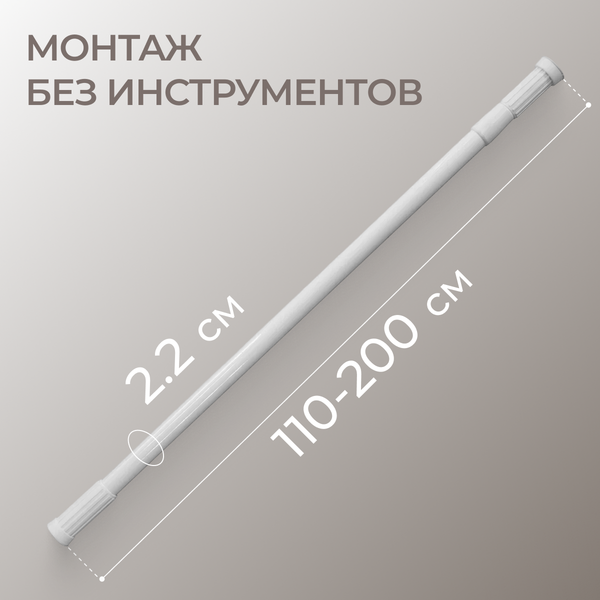 Изображение товара Карниз для ванны MONAMI 8010-110
