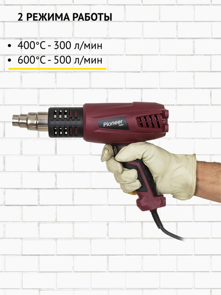 Изображение товара Строительный фен Pioneer HG-M2000-01