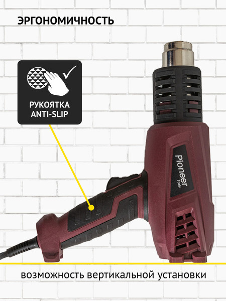 Изображение товара Строительный фен Pioneer HG-M2000-01