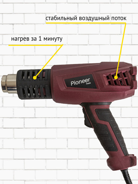 Изображение товара Строительный фен Pioneer HG-M2000-01