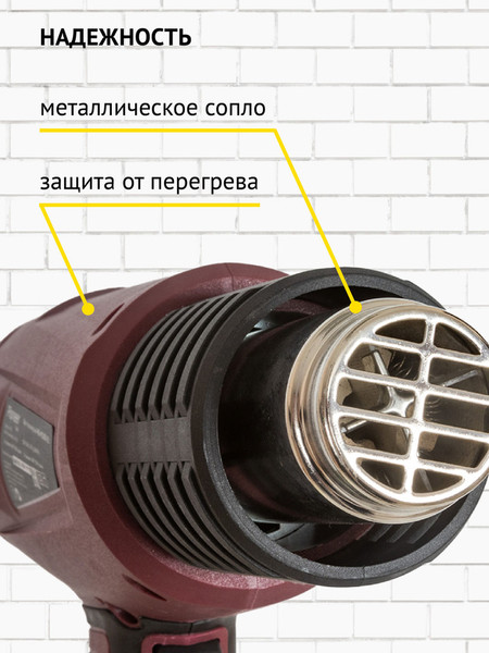 Изображение товара Строительный фен Pioneer HG-M2000-01