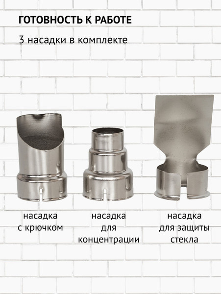 Изображение товара Строительный фен Pioneer HG-M2000-01