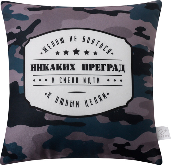 Изображение товара Подушка декоративная Этель Никаких преград / 10805388 (40x40, велюр)