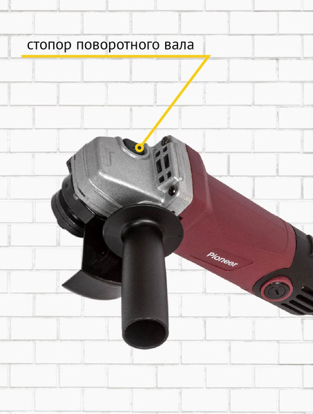 Изображение товара Угловая шлифовальная машина Pioneer AG-M950-125-02