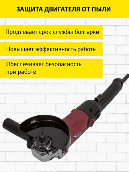 Изображение товара Угловая шлифовальная машина Pioneer AG-M950-125-02