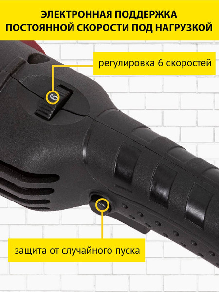 Изображение товара Угловая шлифовальная машина Pioneer AG-M950-125-02