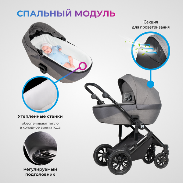 Изображение товара Детская универсальная коляска Farfello Molly Pro 3 в 1 MP-1 (серый)