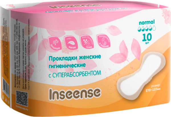 Изображение товара Прокладки послеродовые Inseense послеродовые / Insgpr10 (10шт)