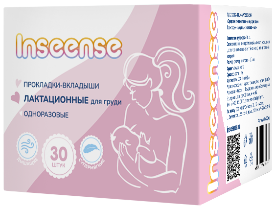 Изображение товара Прокладки для бюстгальтера Inseense Одноразовые / Ins30pdg (30шт)