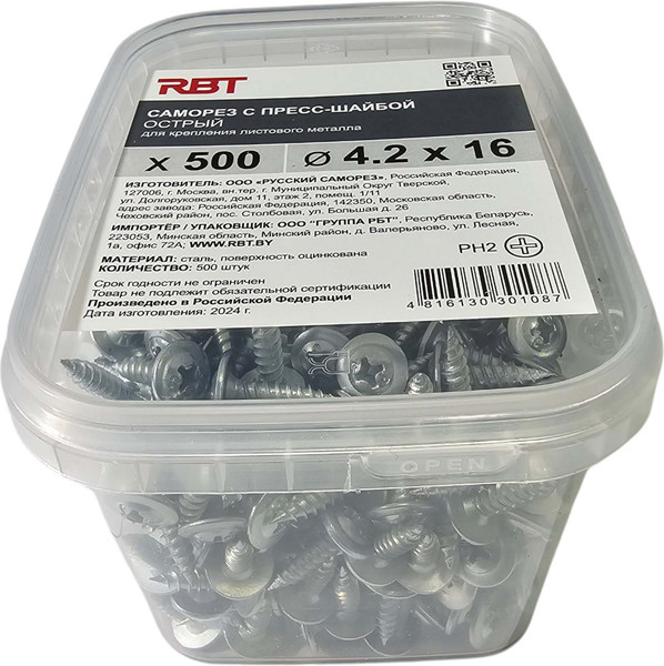 Изображение товара Саморез RBT СПШО/Ц 4.2х16 с прессшайбой острый мелкий шаг (500шт, оцинкованный)