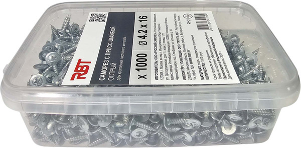 Изображение товара Саморез RBT СПШО/Ц 4.2х16 с прессшайбой острый мелкий шаг (1000шт, оцинкованный)