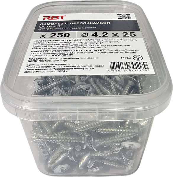 Изображение товара Саморез RBT СПШО/Ц 4.2х25 с прессшайбой острый мелкий шаг (250шт, оцинкованный)