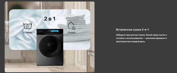 Изображение товара Стирально-сушильная машина TECHNO W1014S-SD6G-M401