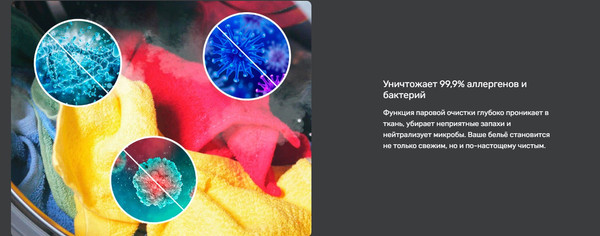 Изображение товара Стирально-сушильная машина TECHNO W1014S-SD6G-M401