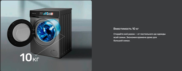 Изображение товара Стирально-сушильная машина TECHNO W1014S-SD6G-M401