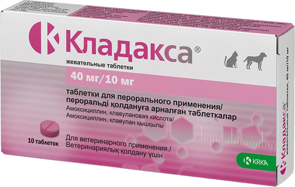 Изображение товара Таблетки антибактериальные для животных KRKA Кладакса 40мг/10мг (10 таблеток)