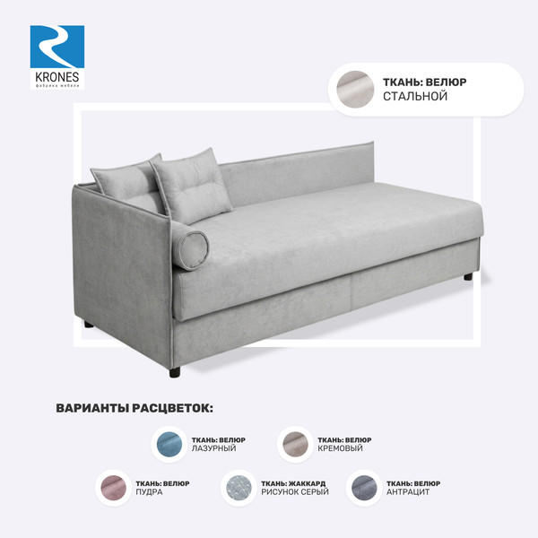 Изображение товара Тахта KRONES Эллада New 1 (велюр стальной)