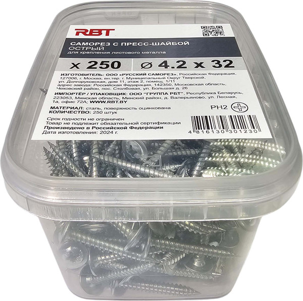 Изображение товара Саморез RBT СПШО/Ц 4.2х32 с прессшайбой острый мелкий шаг (250шт, оцинкованный)