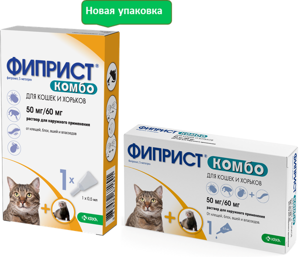 Изображение товара Капли от блох KRKA Фиприст Комбо для кошек (1 пипетка)