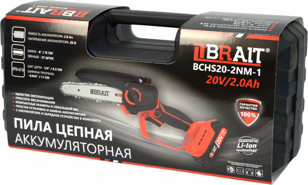 Изображение товара Пила цепная аккумуляторная Brait BCHS20-2NM-1