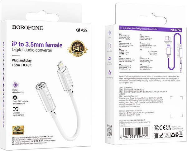 Изображение товара Кабель/переходник Borofone BV22 (белый)