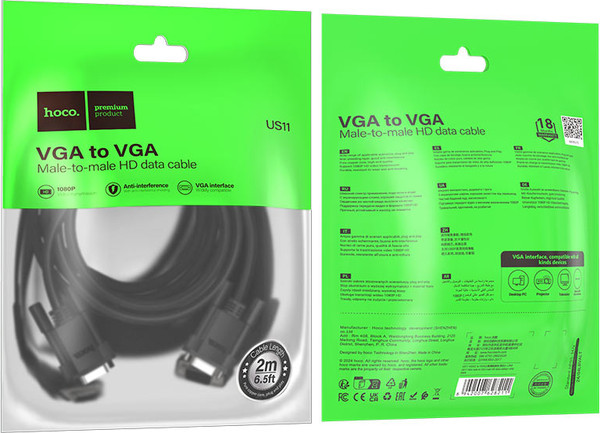 Изображение товара Кабель Hoco US11 VGA to VGA (2м, черный)