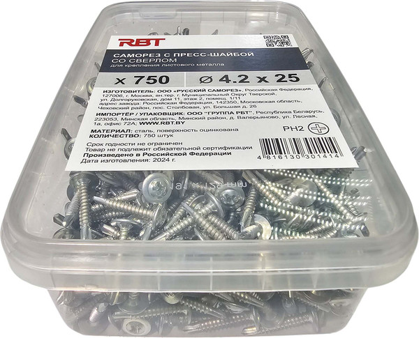 Изображение товара Саморез RBT СПШС/Ц 4.2х25 с прессшайбой со сверлом мелкий шаг (750шт, оцинкованный)