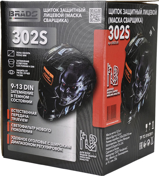 Изображение товара Сварочная маска Brado 302S