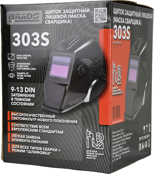 Изображение товара Сварочная маска Brado 303S