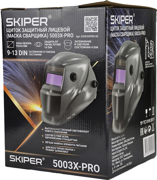 Изображение товара Сварочная маска Skiper 5003X-PRO