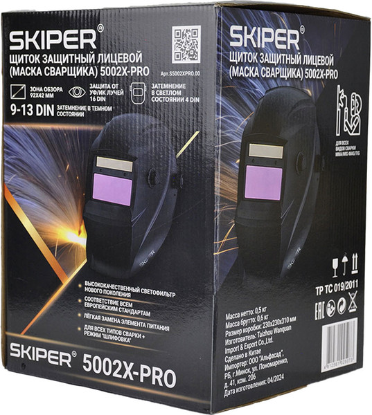 Изображение товара Сварочная маска Skiper 5002X-PRO