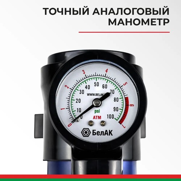 Изображение товара Автомобильный компрессор БелАК Профи-45Ф / БАК.99178