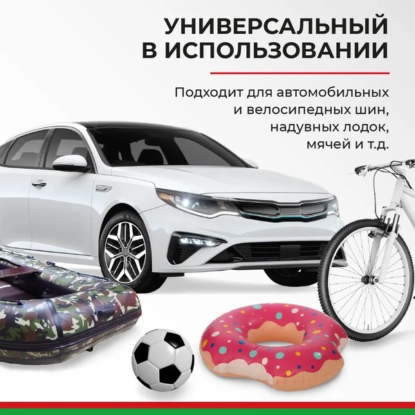 Изображение товара Автомобильный компрессор БелАК Профи-45Ф / БАК.99178