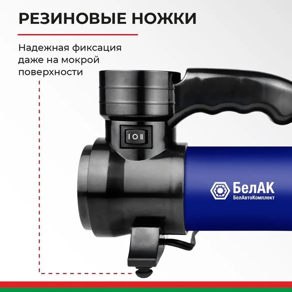 Изображение товара Автомобильный компрессор БелАК Профи-45Ф / БАК.99178