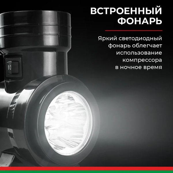 Изображение товара Автомобильный компрессор БелАК Профи-45Ф / БАК.99178