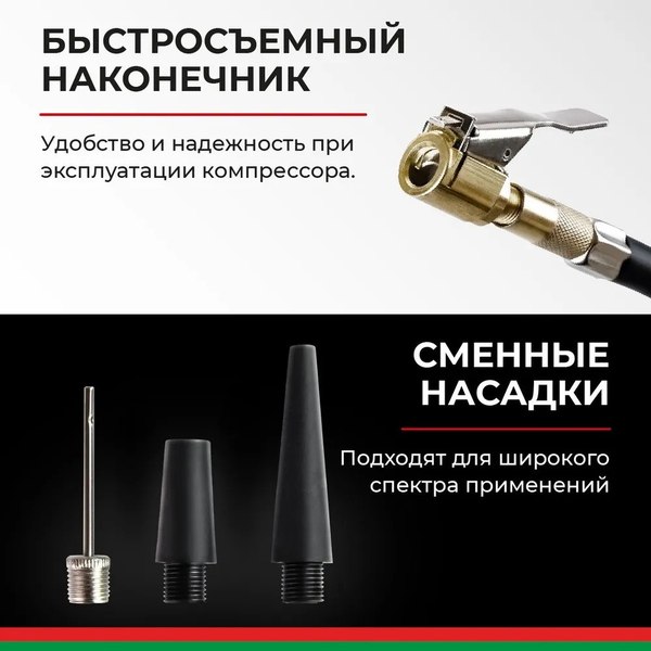 Изображение товара Автомобильный компрессор БелАК Профи-45Ф / БАК.99178