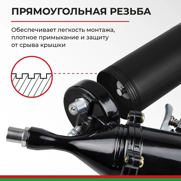 Изображение товара Шприц автомобильный БелАК Премиум БАК.90531