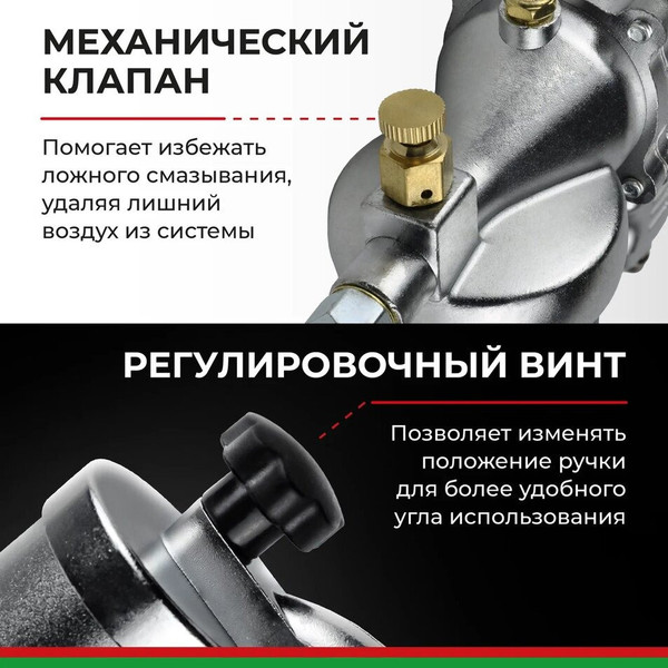 Изображение товара Шприц автомобильный БелАК Премиум БАК.90532