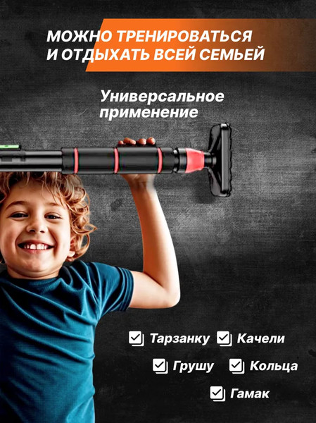 Изображение товара Турник Sundays Fitness DG-1