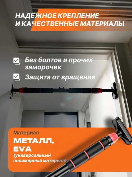 Изображение товара Турник Sundays Fitness DG-1