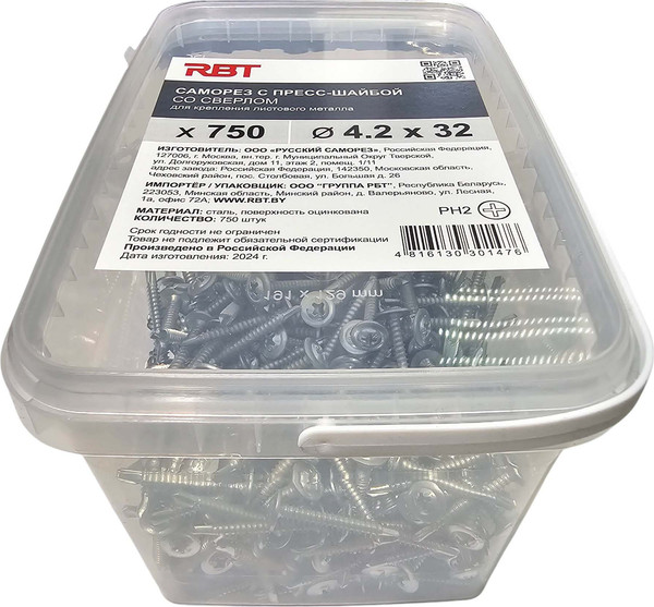 Изображение товара Саморез RBT СПШС/Ц 4.2х32 с прессшайбой со сверлом мелкий шаг (750шт, оцинкованный)