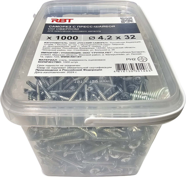 Изображение товара Саморез RBT СПШС/Ц 4.2х32 с прессшайбой со сверлом мелкий шаг (1000шт, оцинкованный)