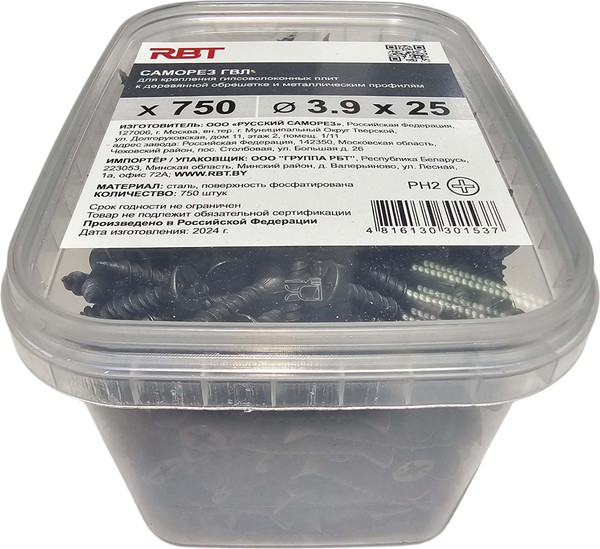 Изображение товара Саморез RBT СГВЛ/Ф 3.9х25 для ГВЛ острый (750шт, фосфатированный)