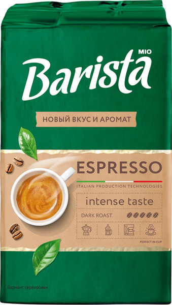 Изображение товара Кофе молотый Barista Mio Эспрессо (225г)