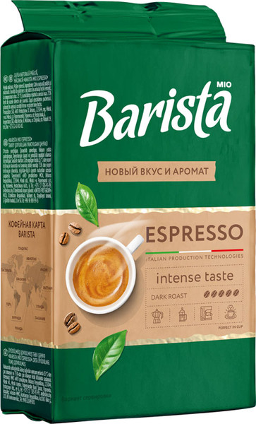 Изображение товара Кофе молотый Barista Mio Эспрессо (225г)