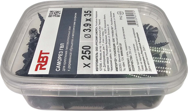 Изображение товара Саморез RBT СГВЛ/Ф 3.9х35 для ГВЛ острый (250шт, фосфатированный)