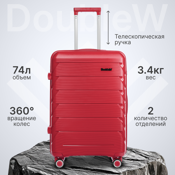 Изображение товара Чемодан на колесах DoubleW YF-PP02 (M, красный)