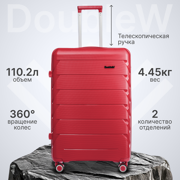 Чемодан на колесах DoubleW YF-PP02 (L, красный)