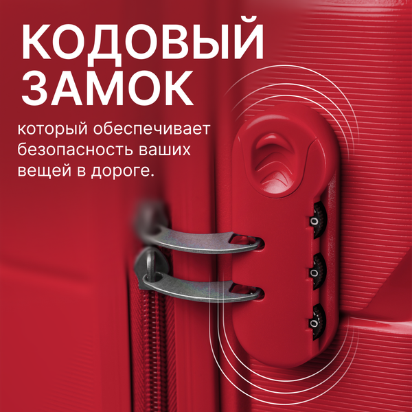 Изображение товара Чемодан на колесах DoubleW YF-PP02 (L, красный)